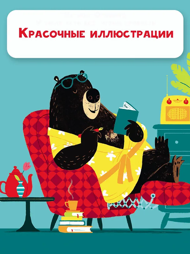 Книга Я тебя уже люблю! (Джон Джори) — 8