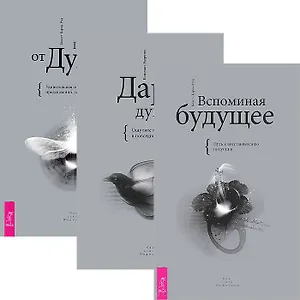 Магия боя. Тайны боевых искусств гипербореев