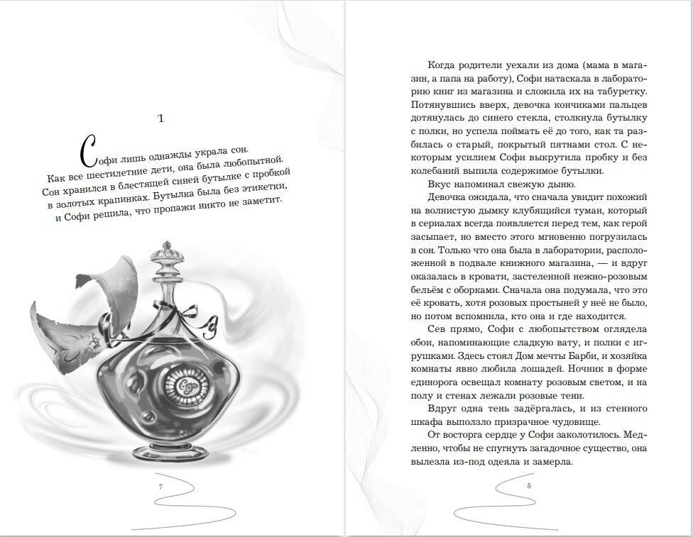 Изображение бумажной книги