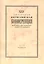 25 Ежегодная богословская конф. Правосл. Свято-Тихоновского гуманит. унив. (м) — 2571318 — 1