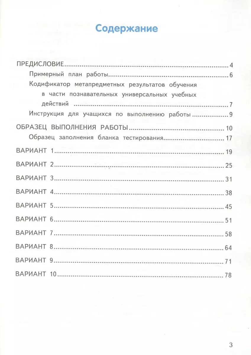 Интернет-магазин книг «Читай-город»