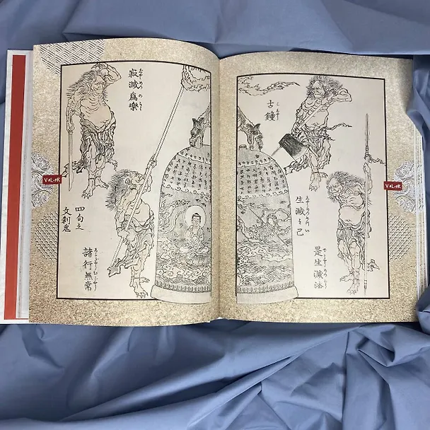 Книга Манга Хокусая. Боги и люди (Евгений Штейнер) — 11