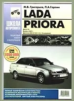 Lada Priora: Руководство по ремонту в фотографиях