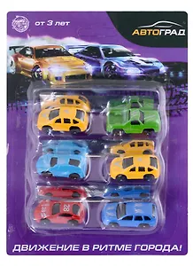 Набор металлических машин "Гонка", 6 шт