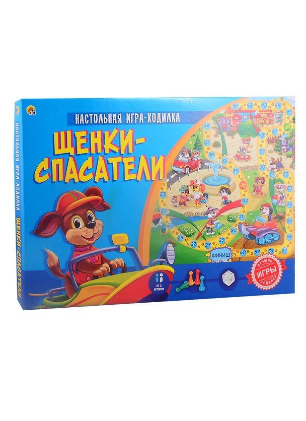 Настольная игра-ходилка «Щенки-спасатели», Рыжий Кот 2794839 — 1