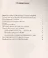 Буддизм, его история и основные  положения его учения. Том 2. Основные положения учения буддизма — 2875456 — 2
