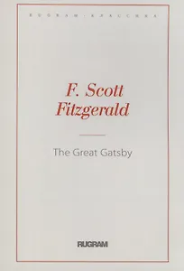 The Great Gatsby