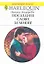 Последнее слово за мной!: Роман / (мягк) (Любовный роман 1961). Андерсон Н. (АСТ) — 2218004 — 1