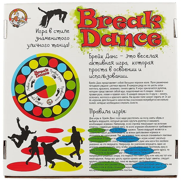 Игра напольная для детей и взрослых Break Dance (01920) (поле 1,2 мх1,8 м) (мал.) (3+) (коробка) 2652078 — 4