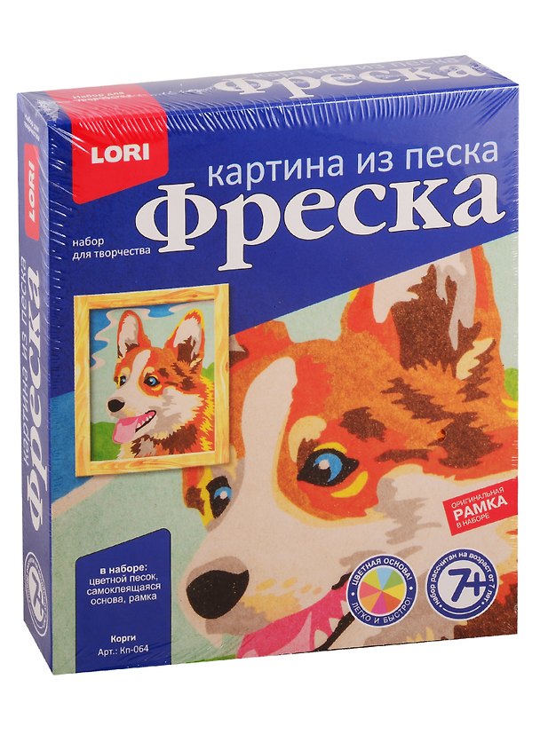 Набор для творчества LORI Фреска. Картина из песка Корги 2788716 — 1