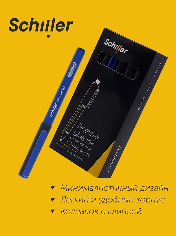 Ручки капиллярные синие 12шт "Fineliner" 0,6мм, Schiller 3078440 — 6