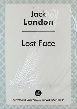 Книга Lost Face (Джек Лондон)