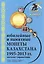 Каталог-справочник Юбилейные и памят. монеты Казахстана 1995-2013г. Ред. 3 (м) Медведева — 2413718 — 1