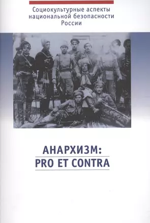 Дж. Боккаччо в отечественной и мировой культуре. Сборник статей к 700-летию со дня рождения — 2561655 — 1