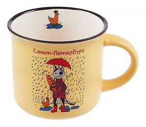 Кружка фарфор матовая 180мл СПб. Кот под зонтом, желтая