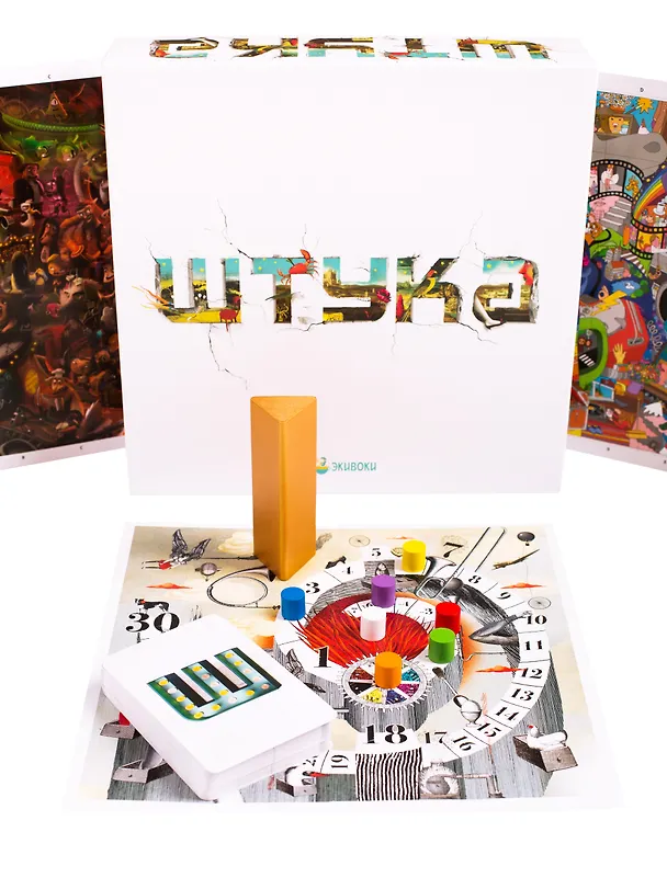 Настольно-печатная игра "Штука 2024" 3114207 — 2