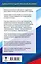 ЕГЭ 2018 : Физика : Новый полный справочник для подготовки к ЕГЭ. 2-е издание, переработанное и дополненное — 2605536 — 2