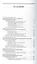 Товароведение продовольственных товаров (практикум): Учебное пособие — 2446813 — 2