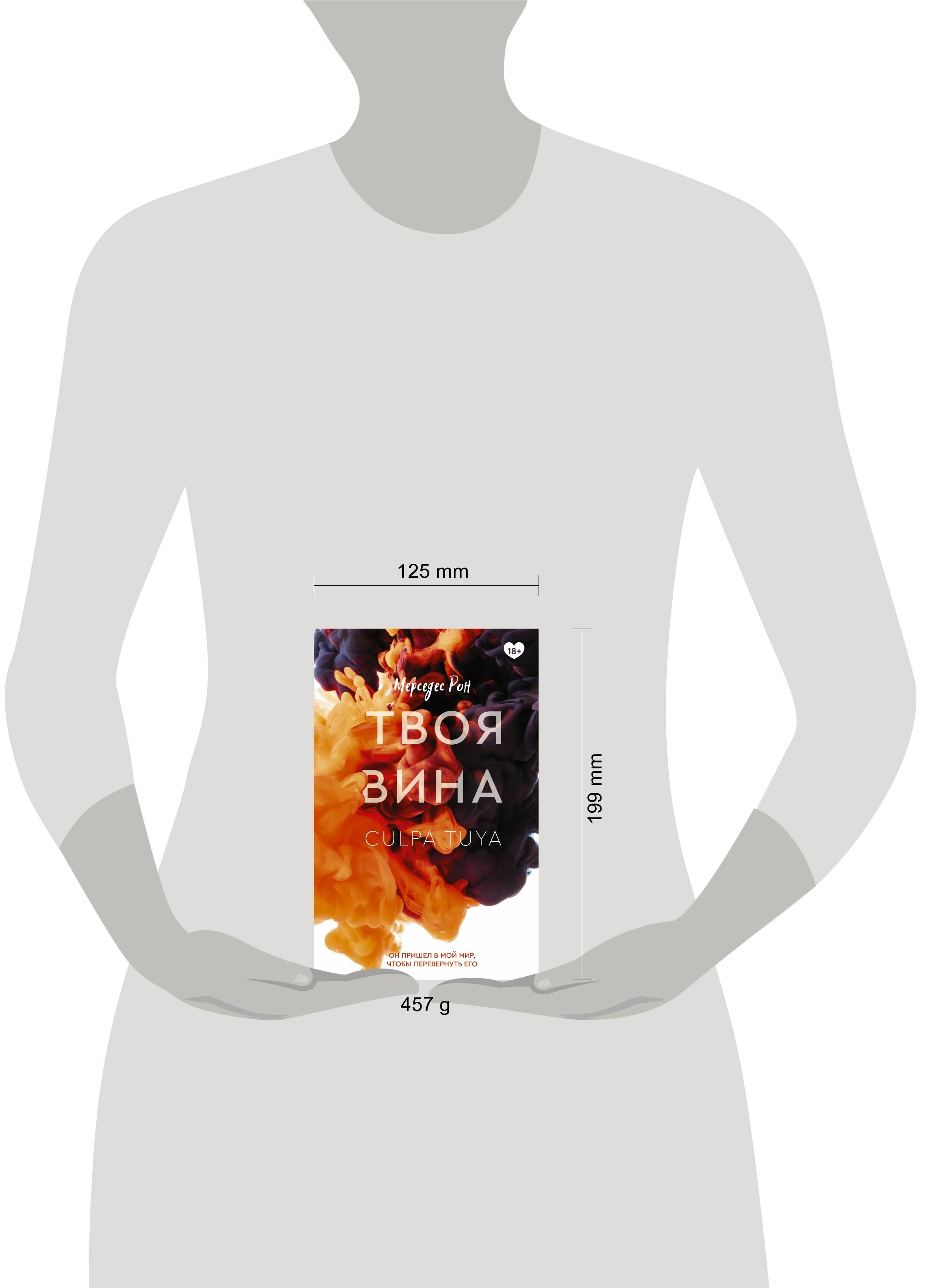 Изображение бумажной книги