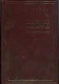 Властелин Колец