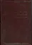 Властелин Колец — 1885786 — 1