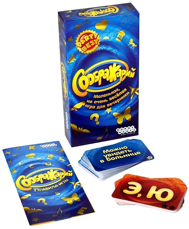 Настольная игра "Соображарий", Hobby World 2500354 — 8
