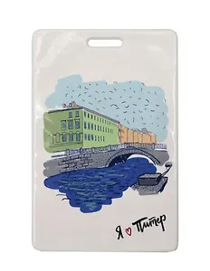 Чехол для карточек СПб Канал и набережная  (ДГ2018-177)