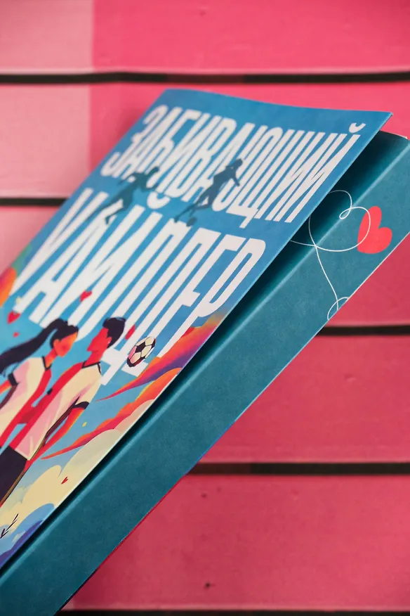 Книга Забивающий Уайлдер (Р. С. Грей) — 13