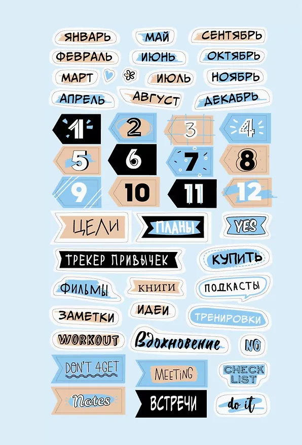 Тетрадь общая «Пушистые друзья (Эксклюзив)», 80 листов в клетку, А4 - Listoff 3032937 — 2
