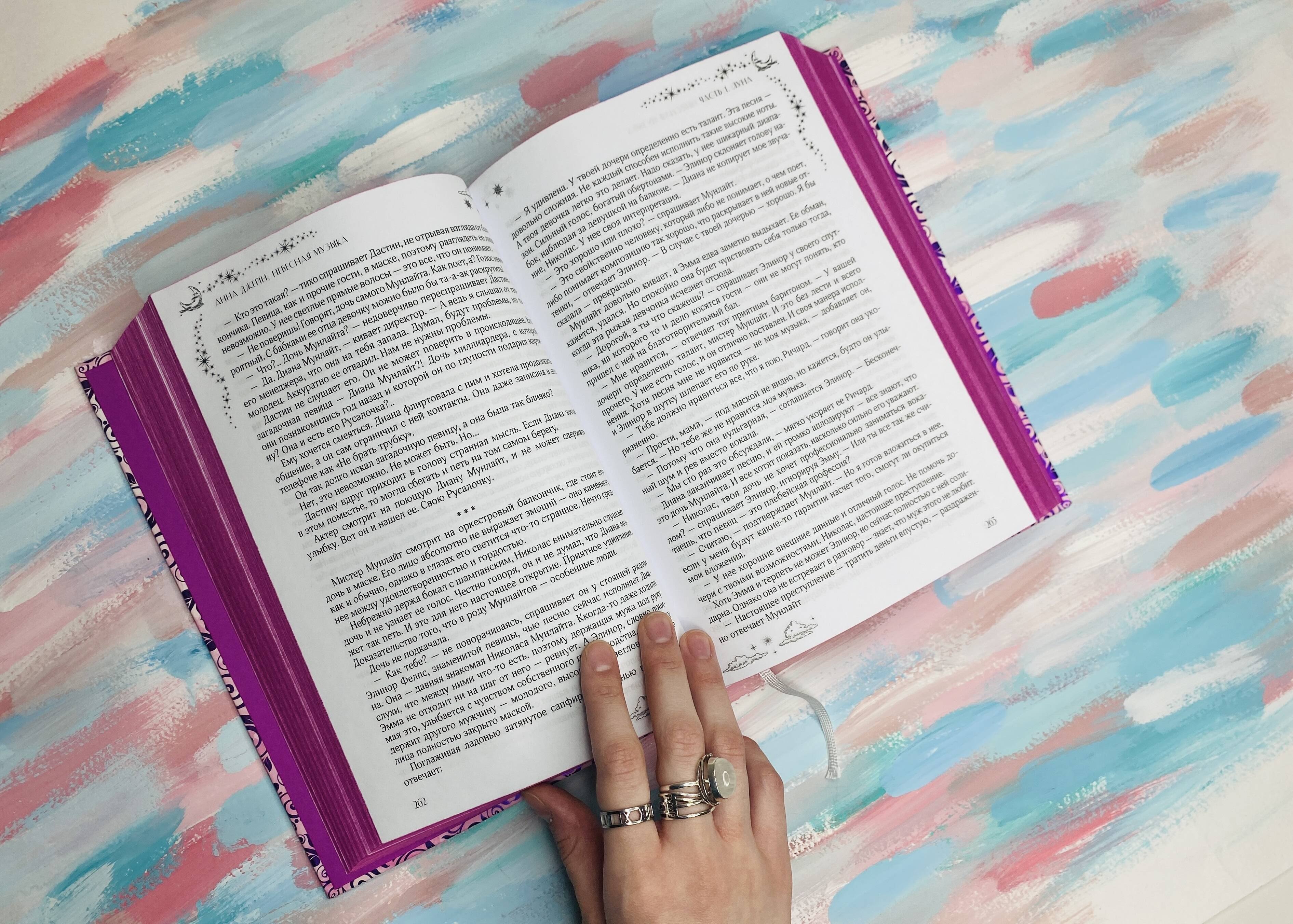 Изображение бумажной книги