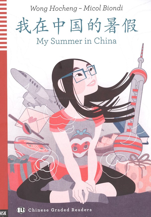 Книга Rdr+CD: [A1]:  MY SUMMER IN CHINA () — 1