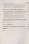 Геометрия. 7 класс. Тетрадь для тренировки и мониторинга. Учебное пособие — 2877441 — 3