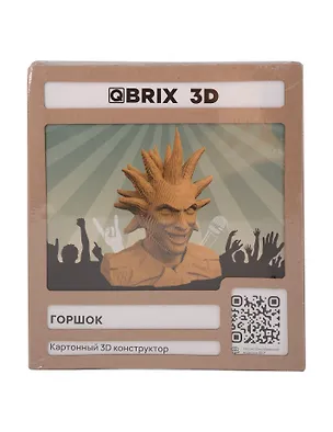 QBRIX Картонный 3D конструктор "Горшок" 3119124