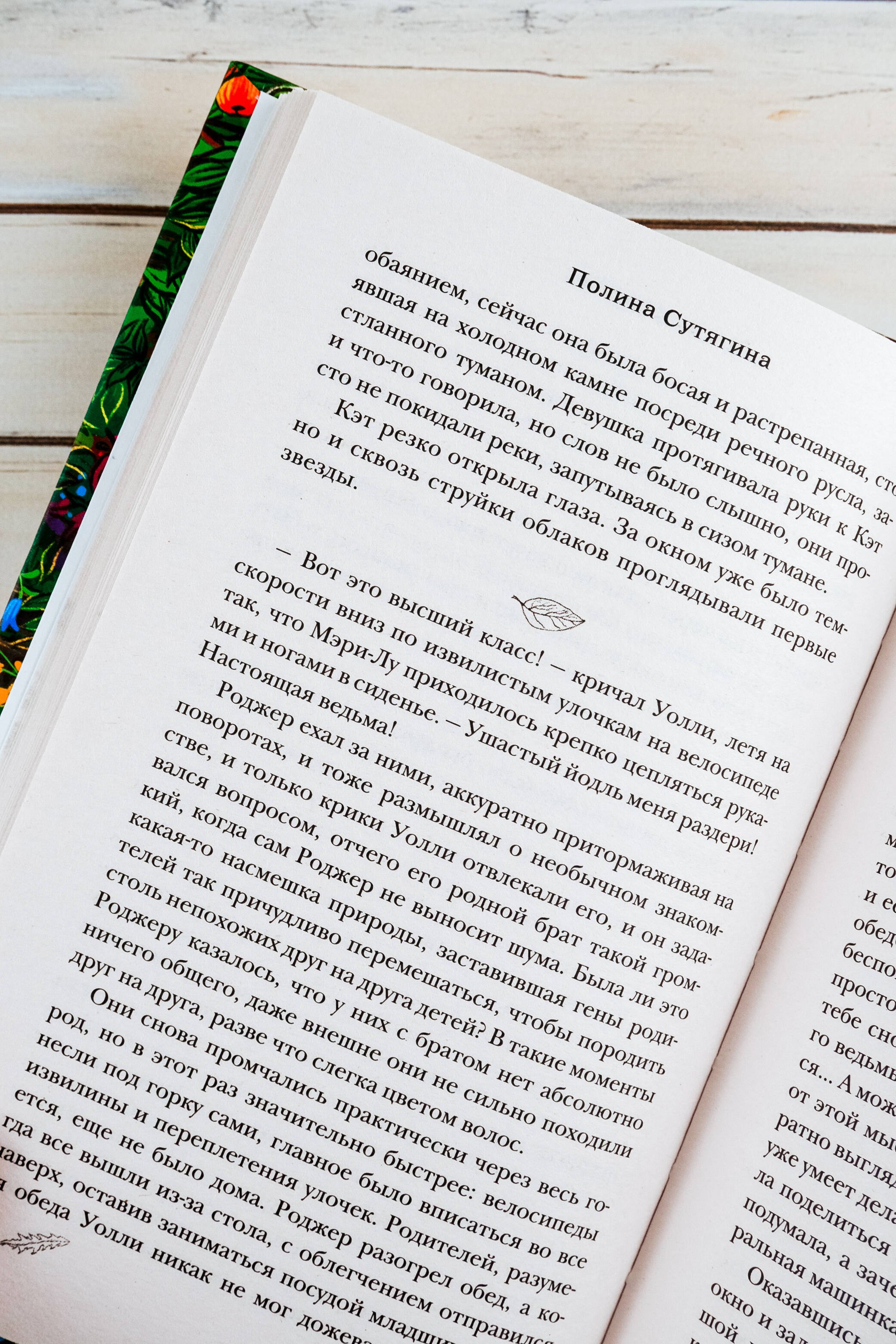 Изображение бумажной книги