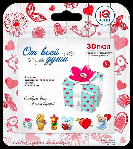 3D пазл «Подарок», IQ 3D Puzzle 330789 — 1