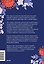 Сохраним твою историю, бабушка. Семейная книга воспоминаний — 3172852 — 2