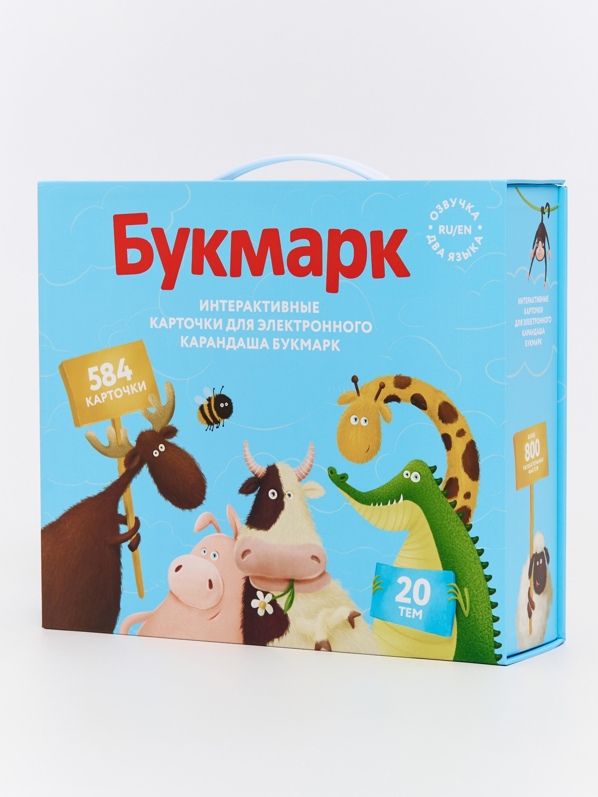 None Интерактивные карточки для электронного карандаша Букмарк. 20 тем, 584 карточки: Азбука Счёт Предметы Одежда Еда Профессии Птицы Музыка...