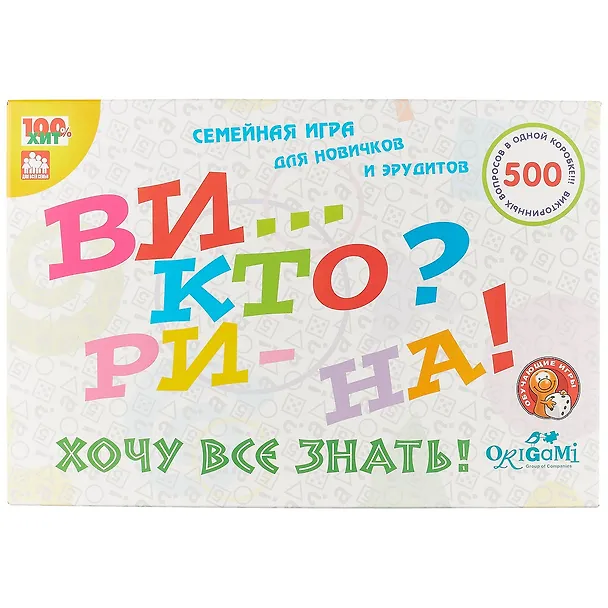 Astrel/Астрель Настольная семейная игра Викторина 01830 2070809 — 3