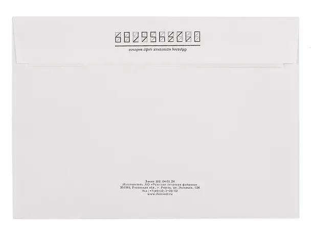Конверт C5 (162*229) 25 штук 80г, "Кому-Куда", GoodMark 3030008 — 4