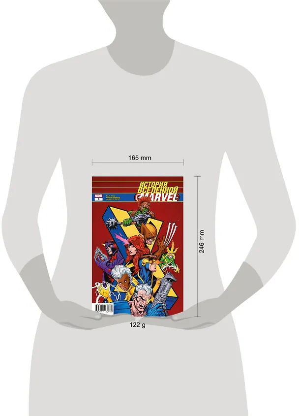 История вселенной Marvel №5 2819179 — 5