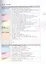 Rainbow English. Английский язык. 6 класс. Учебник. В двух частях. Часть 2 — 2849199 — 2