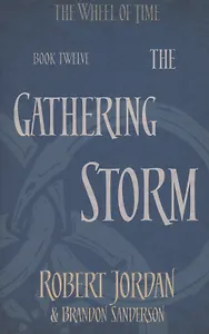 The Wheel of Time. Book 12. The Gathering Storm