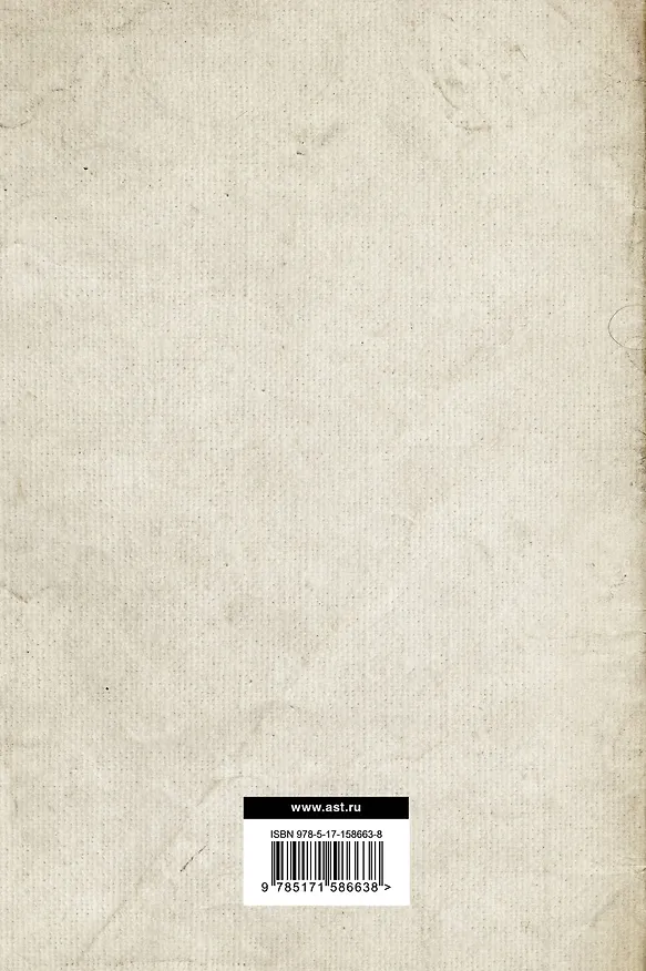Книга История русской армии (Антон Керсновский) — 2