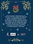 Рождественская песнь в прозе. Рис. М. Митрофанова — 3182099 — 2
