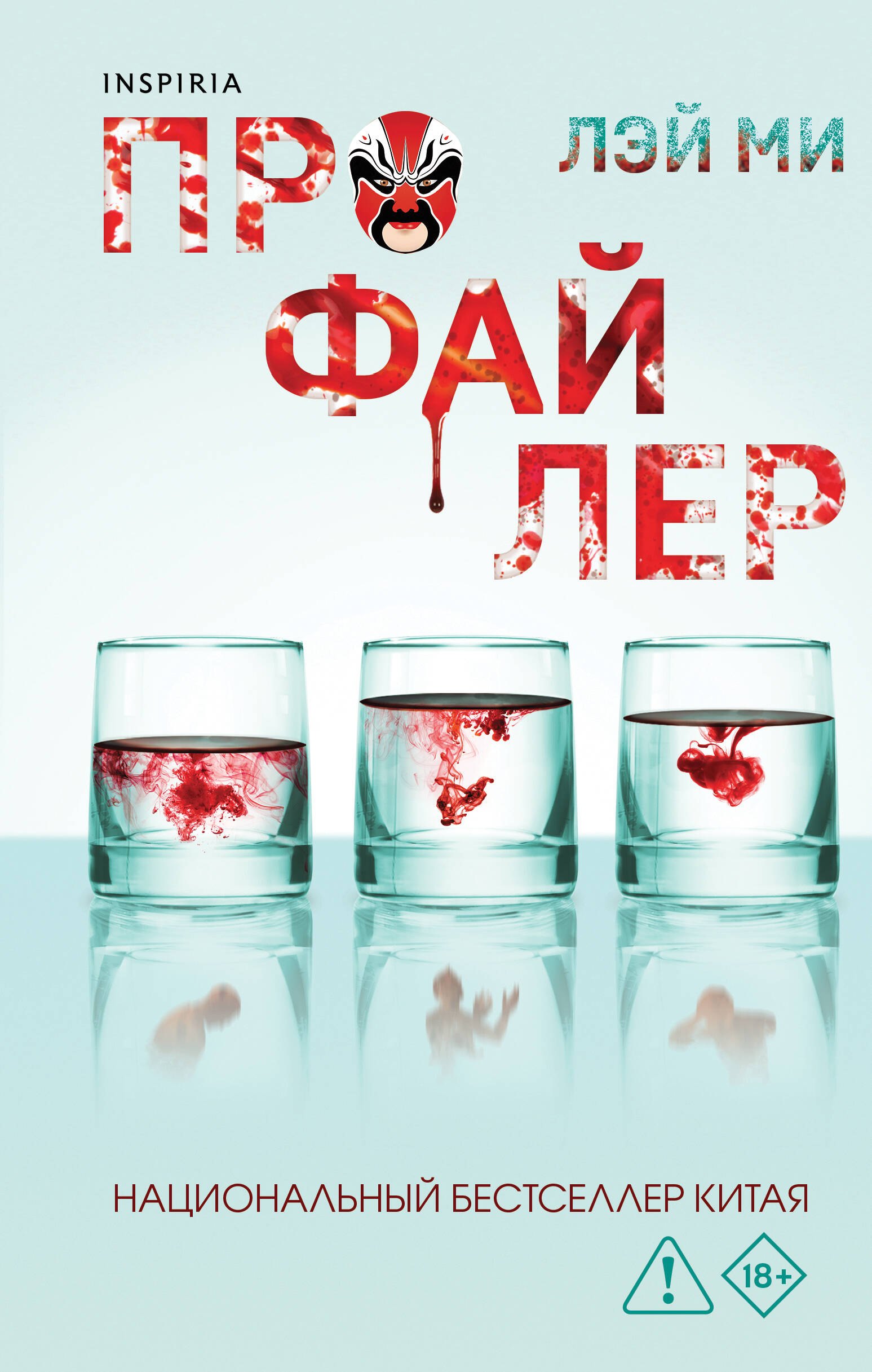 

Профайлер (#1)