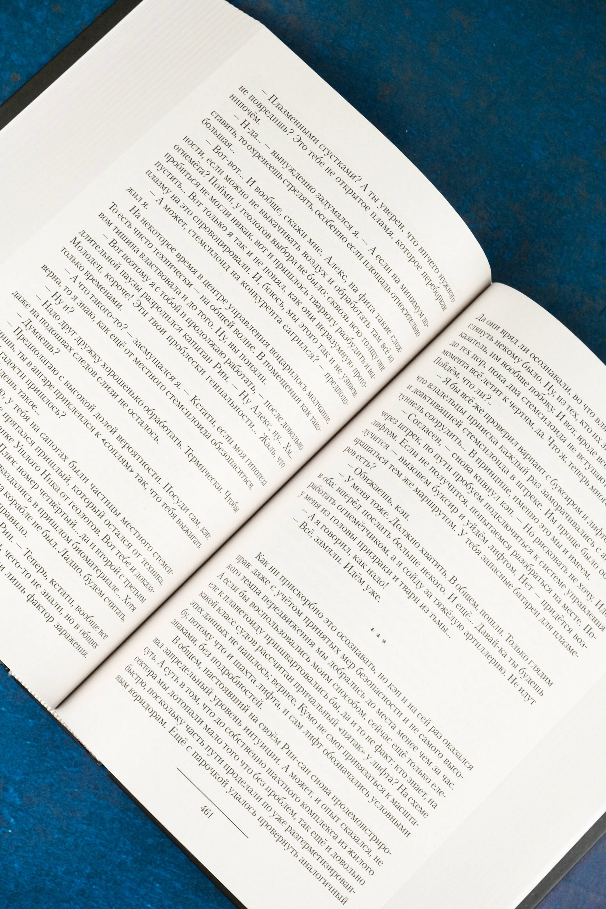 Изображение бумажной книги