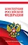 Конституция Российской Федерации. В новейшей действующей редакции — 3009217 — 1