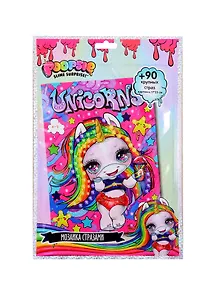 Мозаика стразами POOPSIE (17х23) (LN0010)