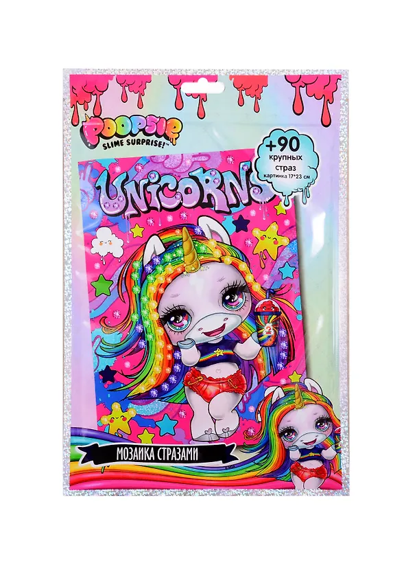 Мозаика стразами POOPSIE (17х23) (LN0010) 2845411 — 1
