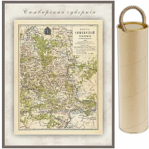 РетроКарта "Симбирская губерния", состояние на 1900 год